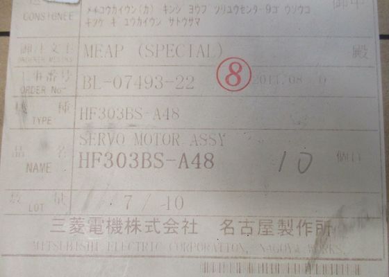 SERVOmotor 12,7 AMPÈRE 3 FASE 3 kW 2000 t/min 184 V van Mitsubishi HF303BS-A48